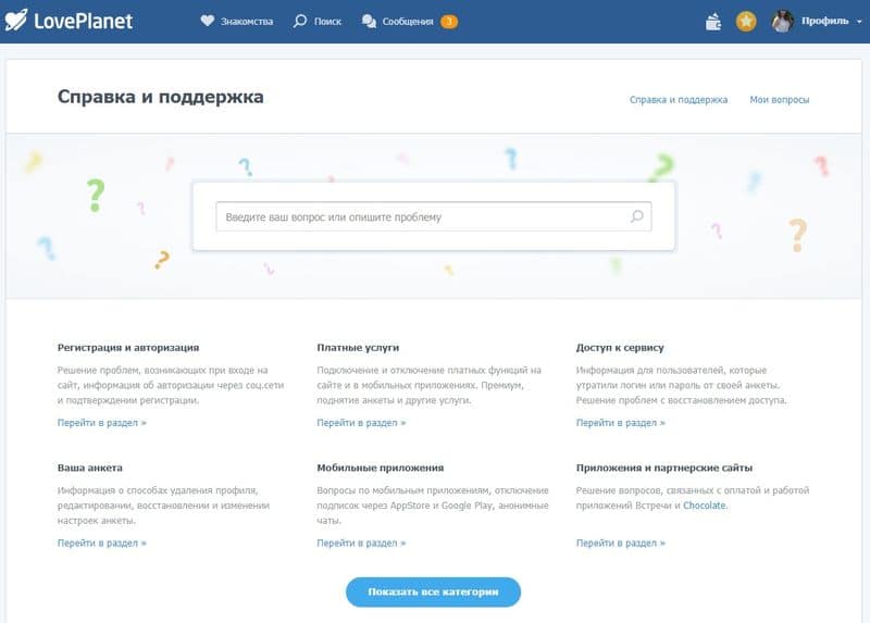 Как вернуть аккаунт кракен