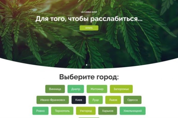 Gidra магазин