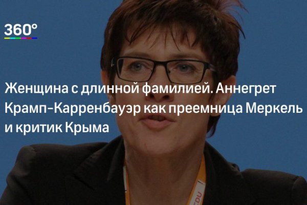 Кракен зеркало gigageek ru