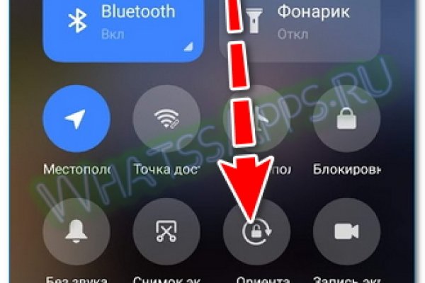 Кракен верное зеркало