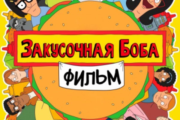 Кракен ссылка германия