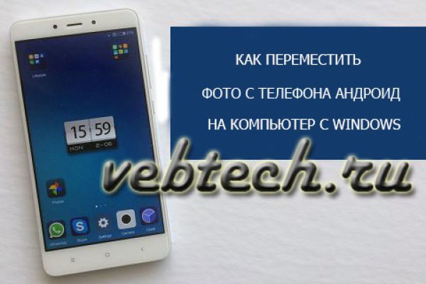 Kraken пользователь не найден при входе