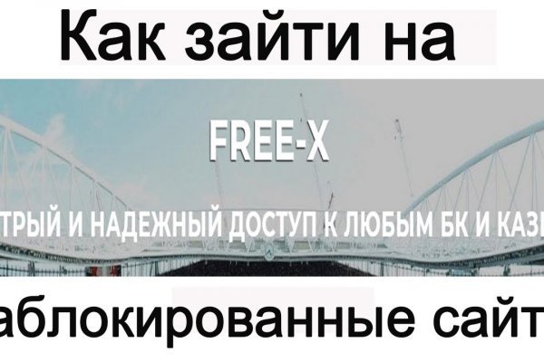 Как зайти на кракен через браузер