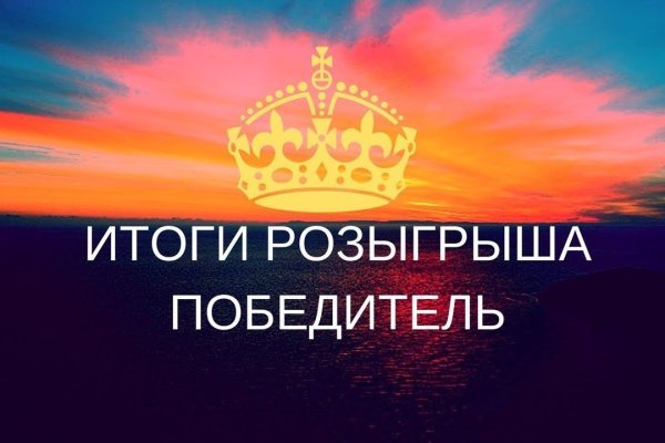 Действующие ссылки на кракен