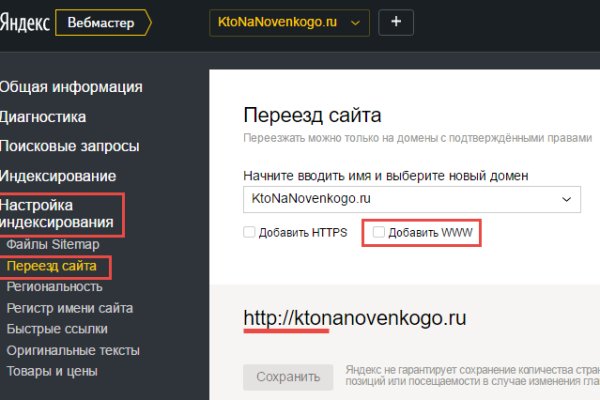 Кракен вход ссылка kraken torion net