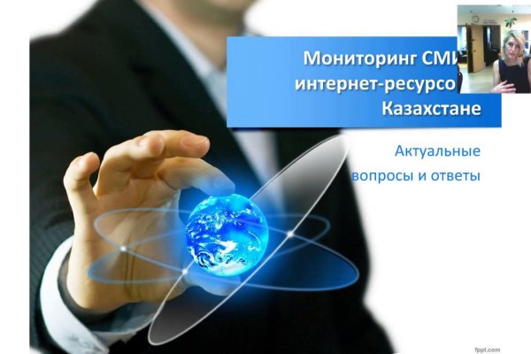 Кракен ссылка купить соли