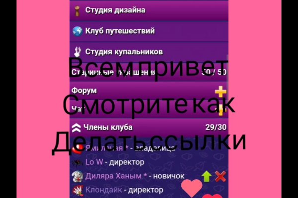 Кракен даркнет площадка