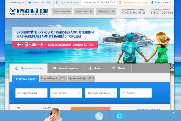 Кракен верное зеркало
