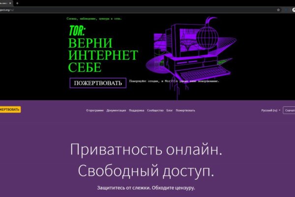Кракен сайт закладок