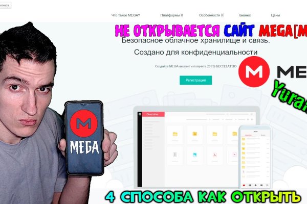 Kraken что это за сайт