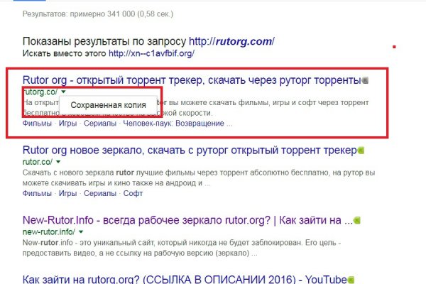 Кракен сайт даркнет