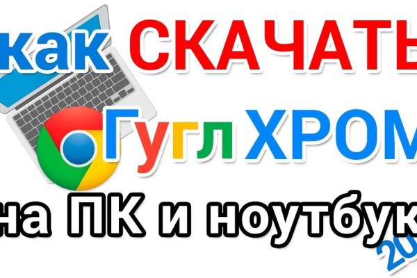 Взломали кракен аунтификатор