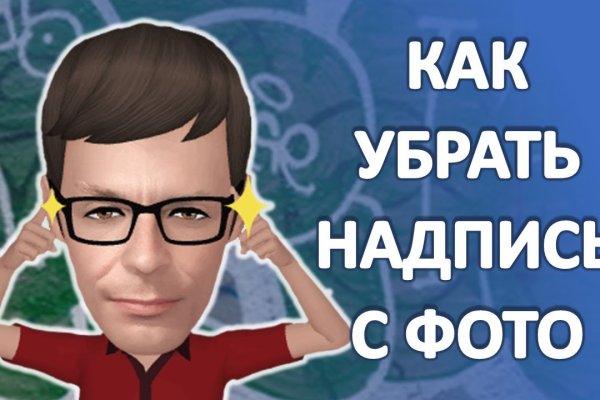 Кракен зарегистрироваться