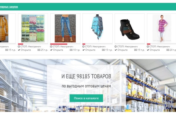 Не могу зайти на кракен