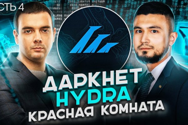 Нарко маркетплейс