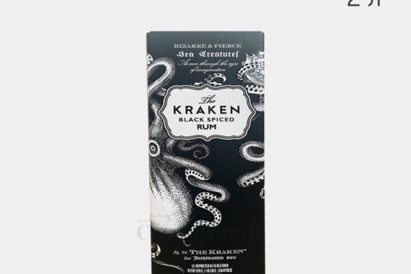 Kraken18 at