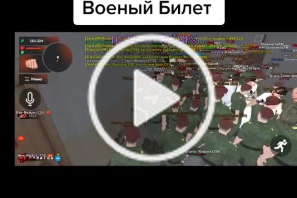 Кракен 12 сайт