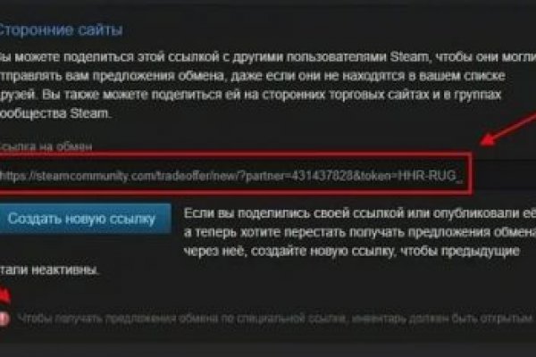 Кракен шоп это