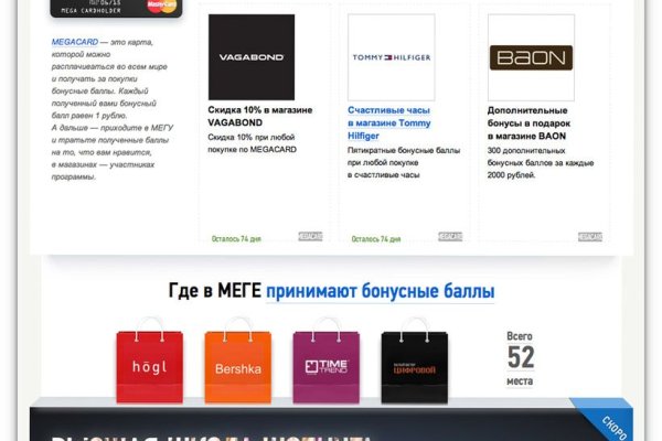 Магазин кракен как попасть