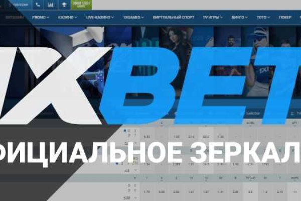 Кракен вход kr2web in