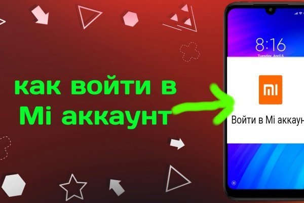 Что продает маркетплейс кракен