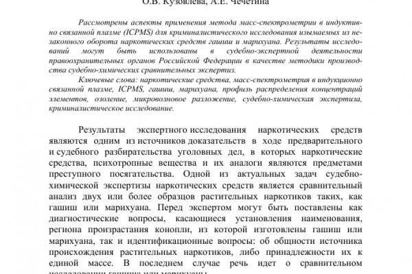 Кракен дарк ссылка