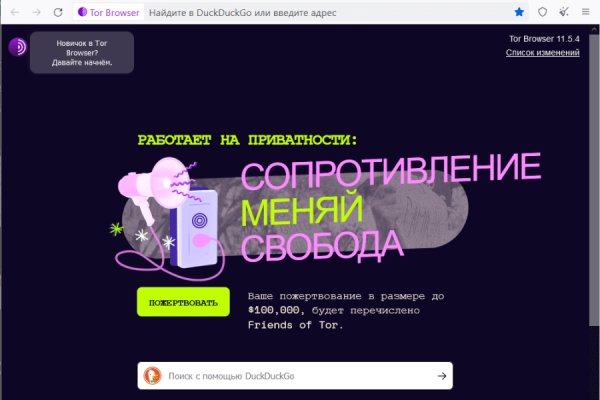 Kraken маркетплейс официальный