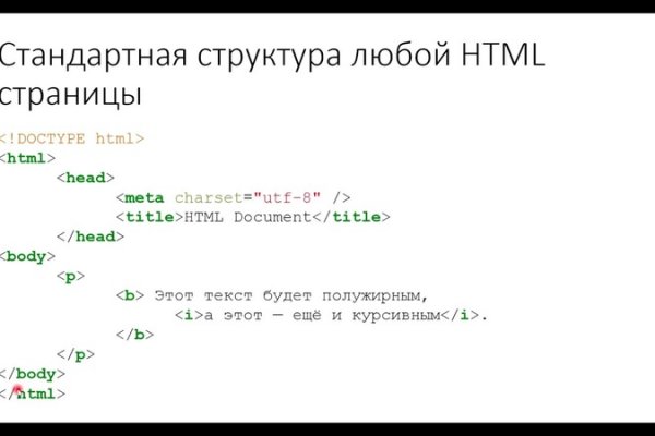 Кракен ссылка на рабочее зеркало