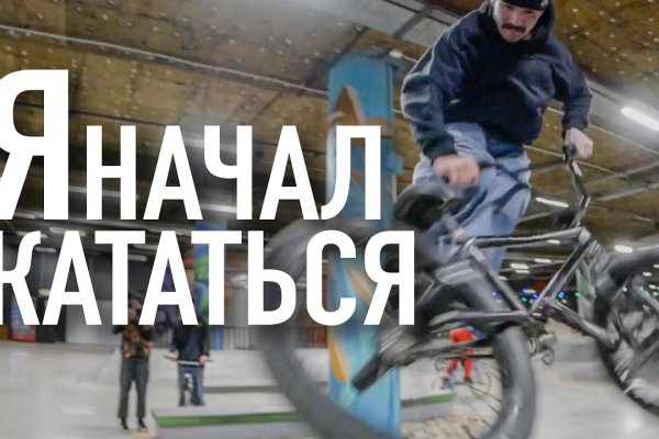 Kraken даркнет рынок ссылка