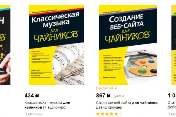 Ссылка на кракен официальный сайт