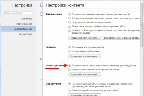 Кракен сайт пишет пользователь не найден