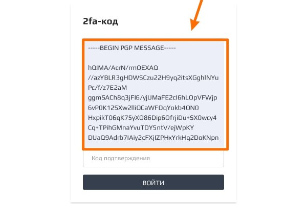 Kraken13 at сайт
