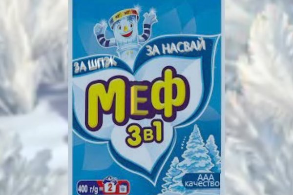 Войти даркнет