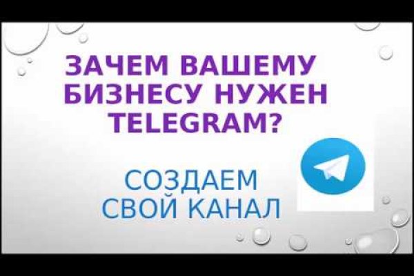 Даркнет площадки