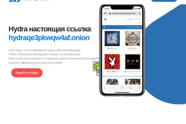 Kraken сайт tor