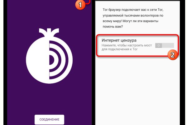 Kraken даркнет рынок ссылка