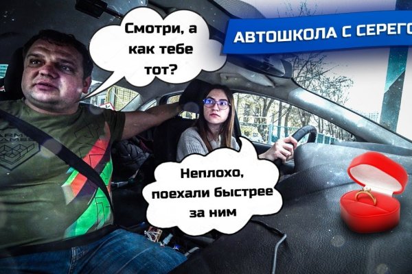 Кракен даркнет рекламы