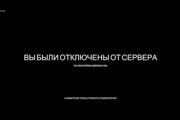 Ошибка на кракене