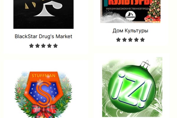 Сайты с наркотой
