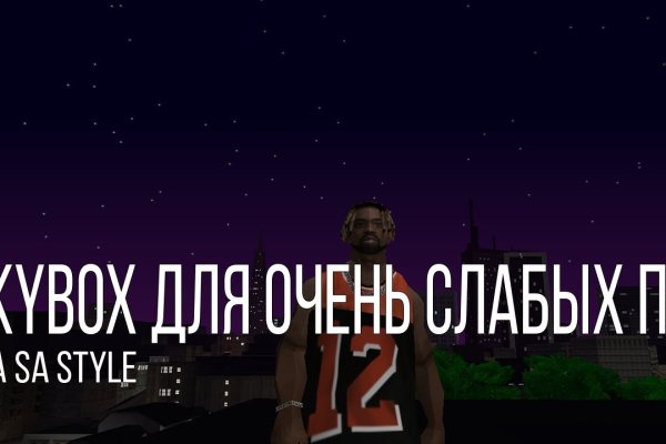 Ссылка на кракен не работает