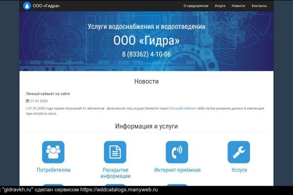 Кракен шоп интернет