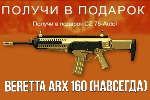 Ссылка кракен kr2web in