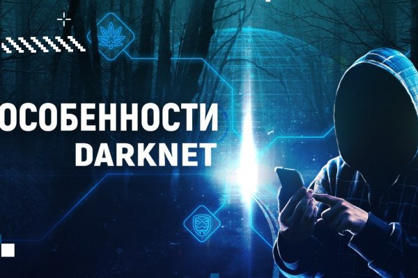 Кракен онион даркнет площадка