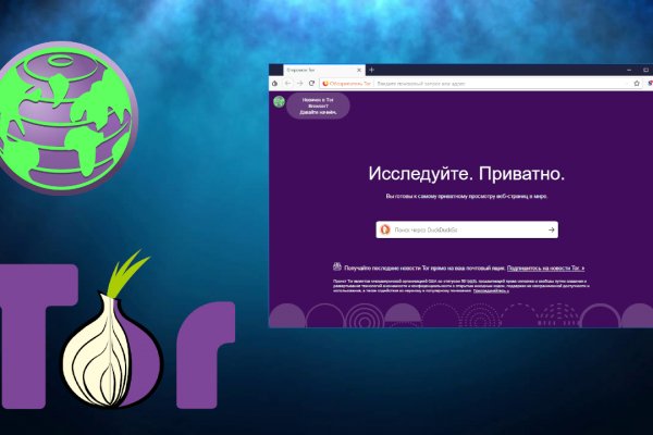 Кракен площадка kr2web in