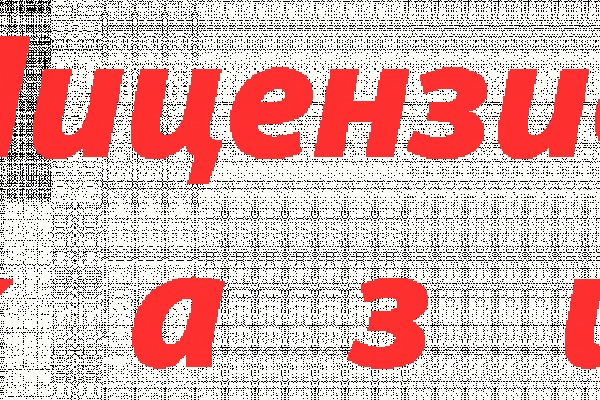 Кракен даркнет маркет плейс