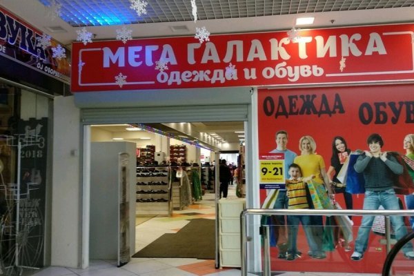 Ссылка на кракен в тор браузере kr2web in