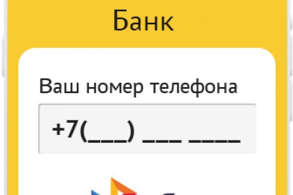 Kraken 15 at сайт