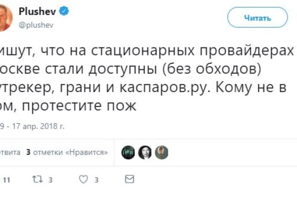 Кракен зеркало прокатис