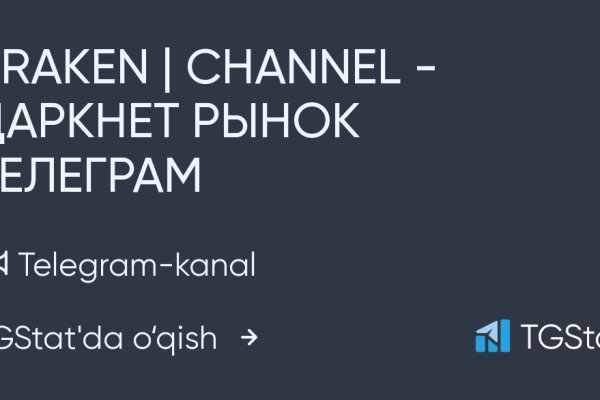 Кракен купить наркотики