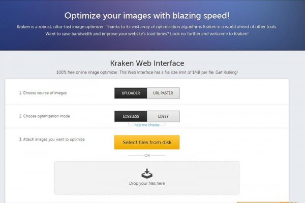 Kraken ссылка tor официальный сайт